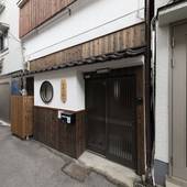 白樺の宿 塩草（大阪府 別荘・ヴィラ・コンドミニアム） / 4