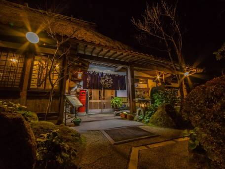 全室離れ おもてなしの宿 旅荘 牧場の家 / 4