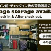 ビジネスホテル来山北館（大阪府 ビジネスホテル） / 2