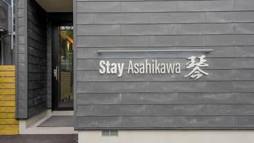 施設の入り口 / 17