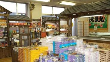 ギフト ショップ / 12