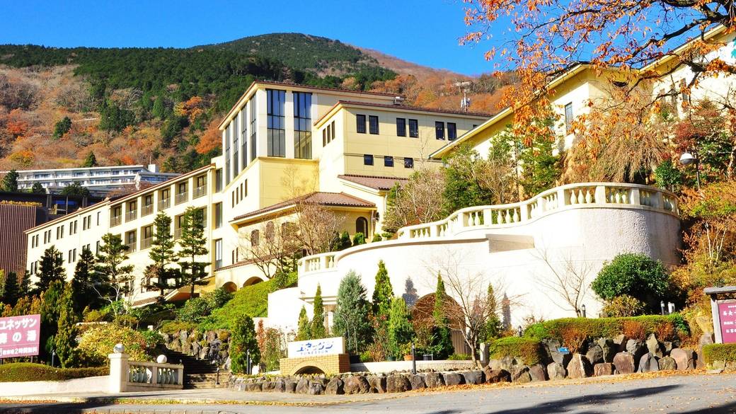 箱根小涌園ユネッサン① / 1