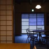 京の片泊まり 新道あやめ庵（京都府 町家） / 2