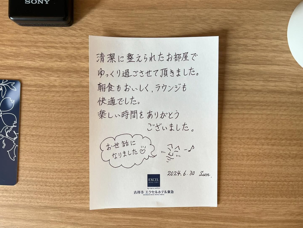 nikolist.tamukeisanさんの写真 / 1