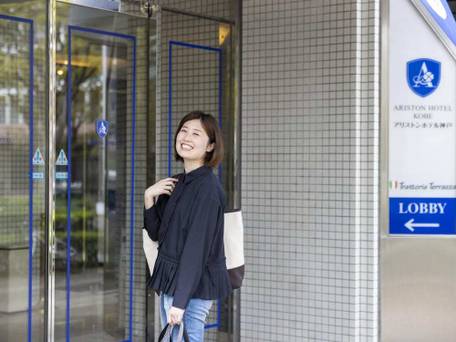 アリストンホテル神戸 / 4