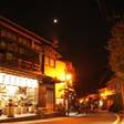 洞川温泉 桝源旅館