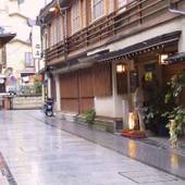 信州渋温泉 洗心館 松屋（長野県 旅館） / 5