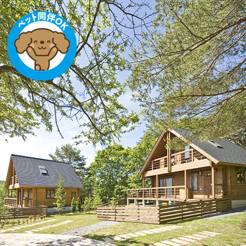 1.コテージ・温泉・レジャーが充実「エンゼルフォレスト那須白河」3965480