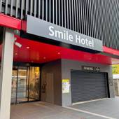 スマイルホテル札幌すすきの南（北海道 ビジネスホテル） / 5