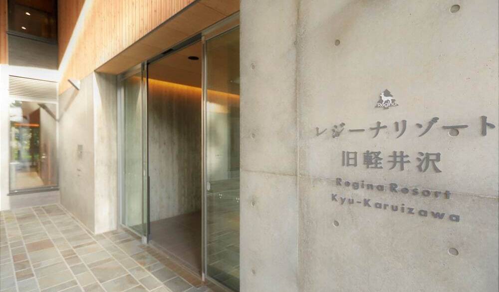 記念撮影をして
チェックアウト / 1