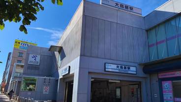 施設からの眺望 / 13