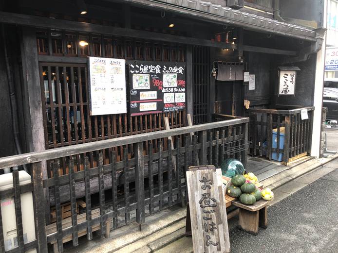 京ばんざいで
ヘルシーランチ / 4
