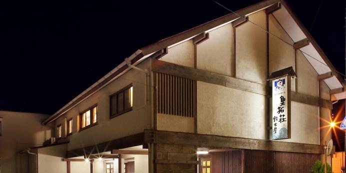 お魚料理の宿 魚拓荘 鈴木屋（千葉県 旅館） / 1