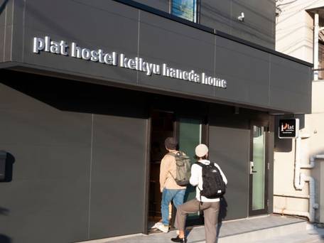 plat hostel keikyu haneda home / 5