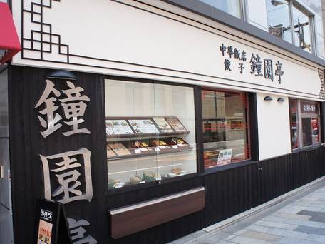 アメニティーホテル / 4