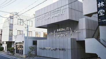 メイン イメージ / 1