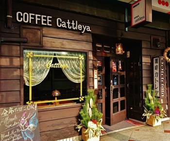 「祇園喫茶 カトレヤ」 外観 61366773 祇園喫茶『カトレヤ』さんの店舗外観～♪( ^o^)ﾉ