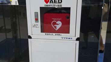 施設内の設備 / 1