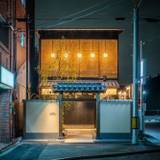 レセプション棟 / 1