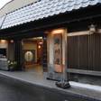 世界遺産吉野山 吉野荘湯川屋