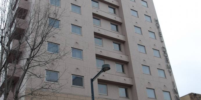 天然温泉 白樺の湯 ドーミーイン帯広（北海道 ビジネスホテル） / 1