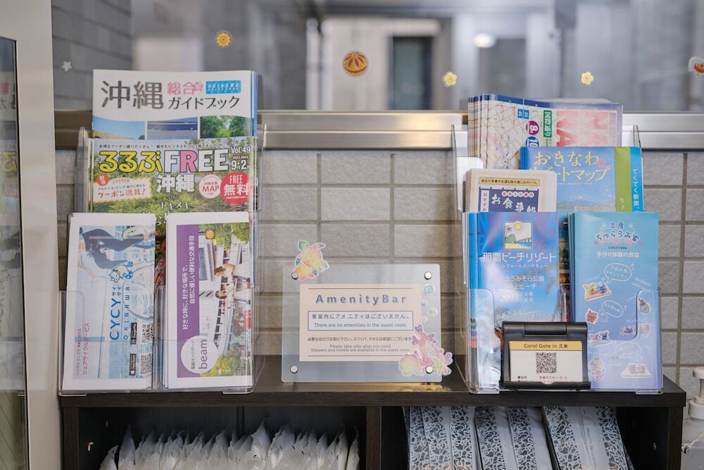 施設内の設備