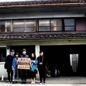 ドットホステル長野（長野県 ゲストハウス・ホステル・ドミトリー） / 4