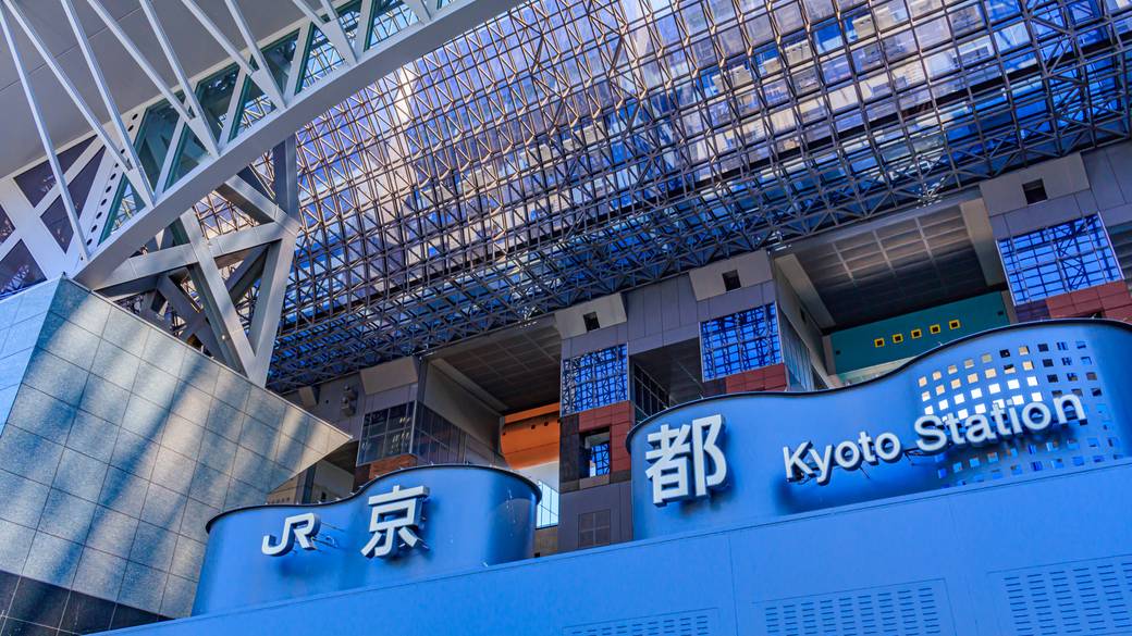 京都の玄関口・京都駅ビル / 1