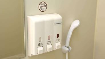 バスルーム / 17