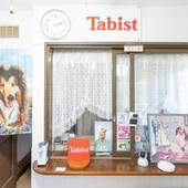 Tabist 清里グランデール 八ヶ岳（山梨県 ペンション） / 3