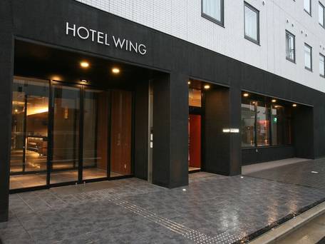 ホテルウィングインターナショナル姫路 / 4