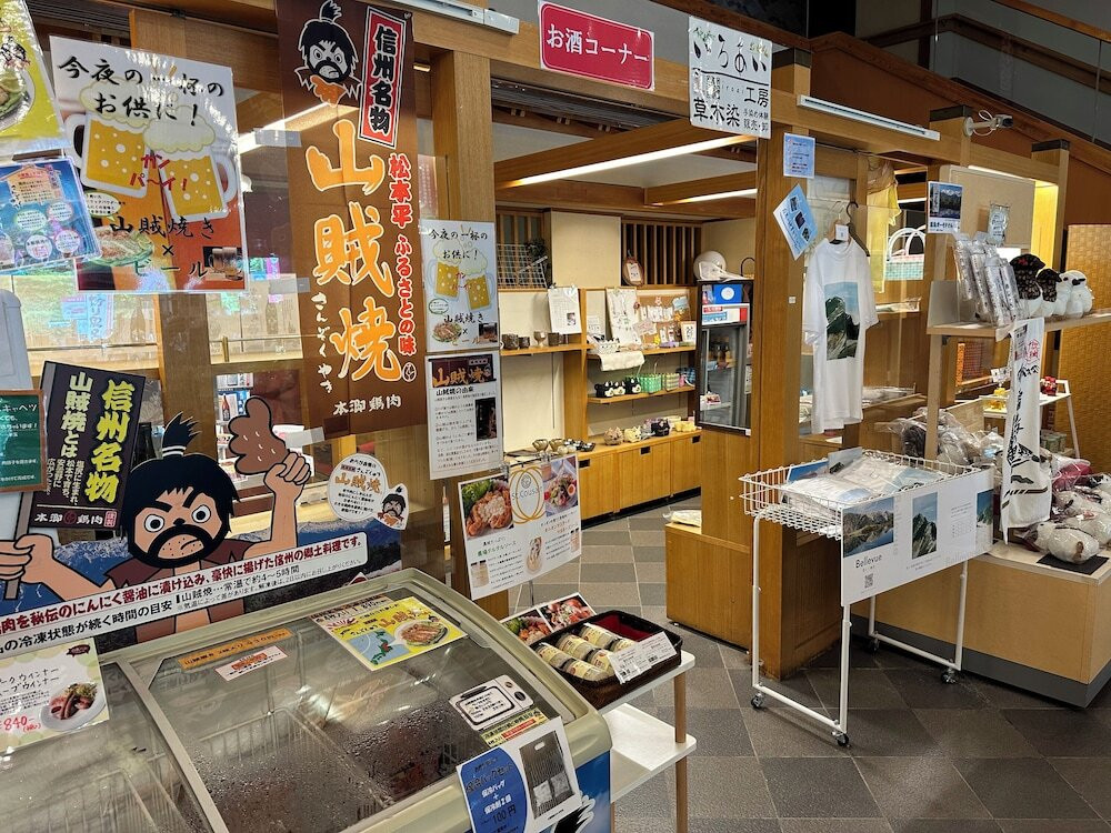 ギフト ショップ