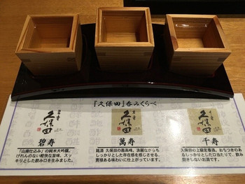 佳肴　あさひ山 （かこう）1280931