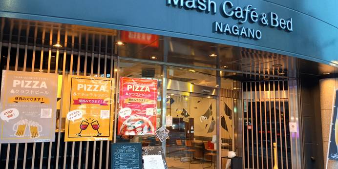 Mash Cafe＆Bed NAGANO（長野県 ゲストハウス・ホステル・ドミトリー） / 1