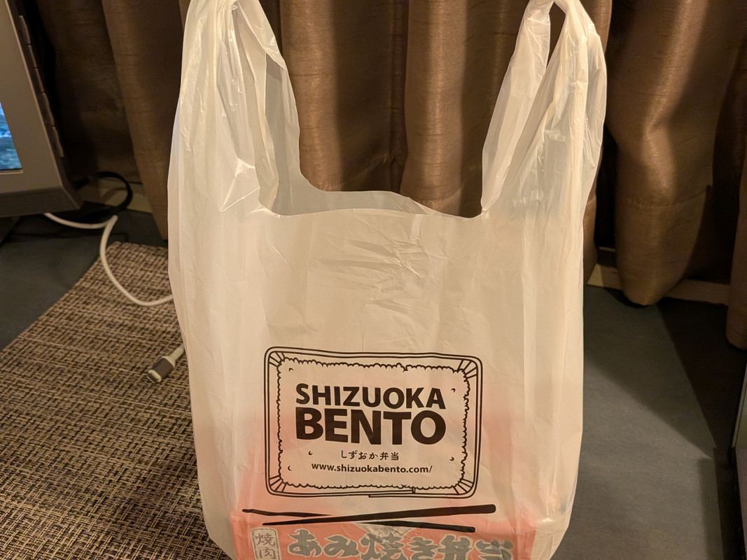 お腹空いてないけど買っちゃった