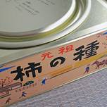 地元グルメがいっぱい！新潟のスーパーで購入できる新潟土産おすすめ8選
