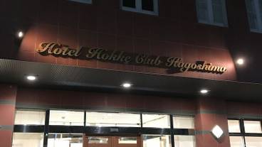 施設の入り口 / 14