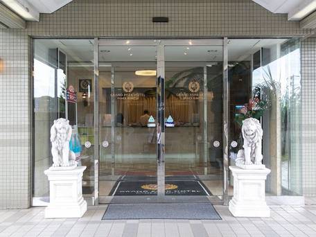 グランパークホテル パネックス君津 / 4