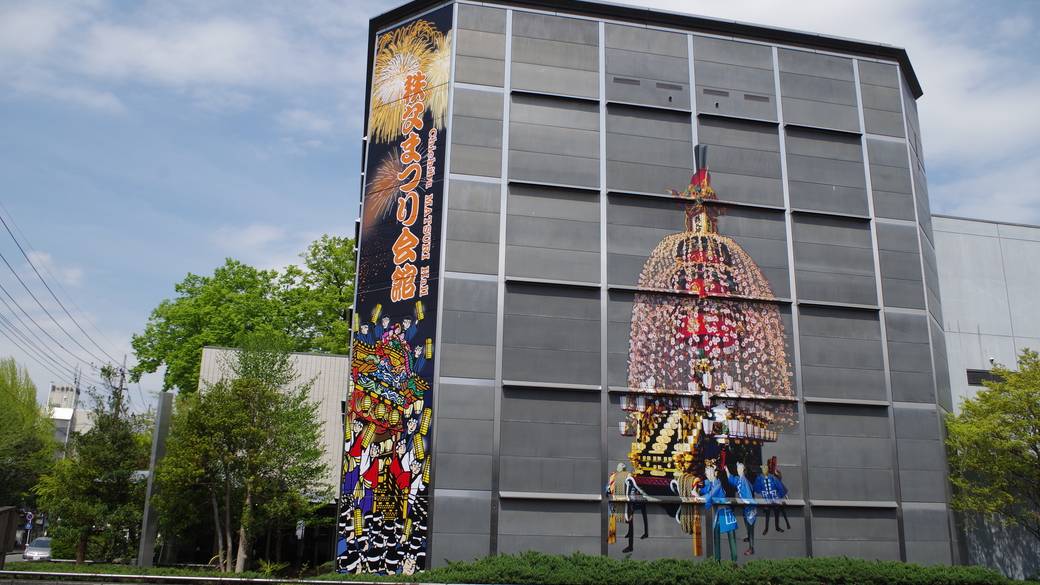 秩父まつり会館外観 / 2