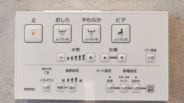 客室の設備とサービス / 38