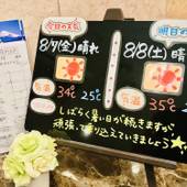 東横イン富士山沼津駅北口2（静岡県 ビジネスホテル） / 3