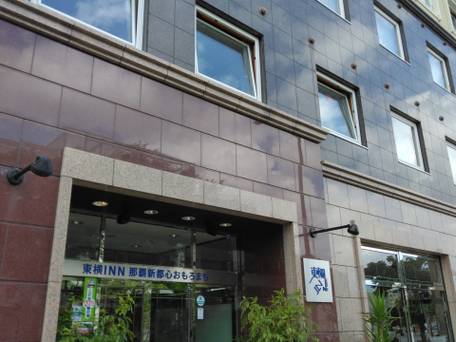 東横イン那覇新都心おもろまち / 1