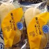 東京駅構内で買えちゃう！人気の東京定番お土産12選