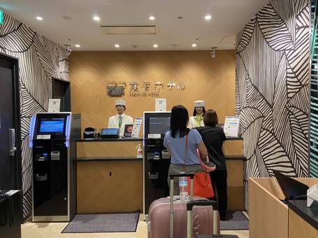 変なホテル東京 赤坂 / 3