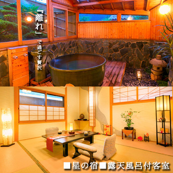 松の家 花泉4257886