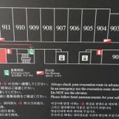 京成リッチモンドホテル東京門前仲町（東京都 ビジネスホテル） / 3