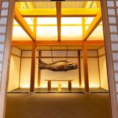 永平寺 親禅の宿 柏樹関（福井県 旅館） / 2