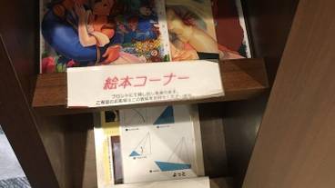 子供用の遊び場 - 屋内 / 2