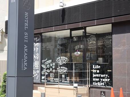 HOTEL SUI AKASAKA by ABEST / 4