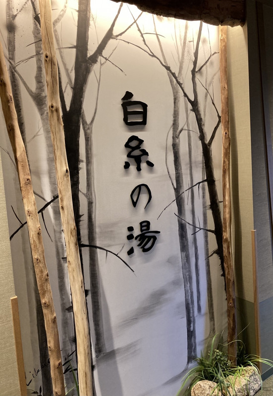 おんせん県おおいた ♨︎